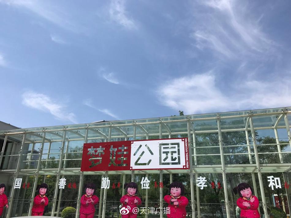 老师撩起裙子让我捅