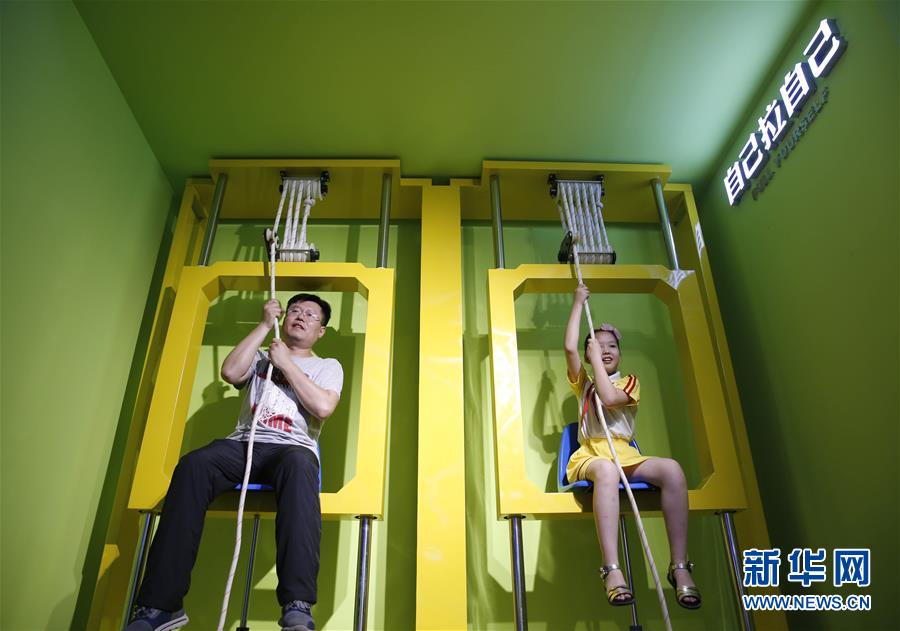 男女爱爱动态图