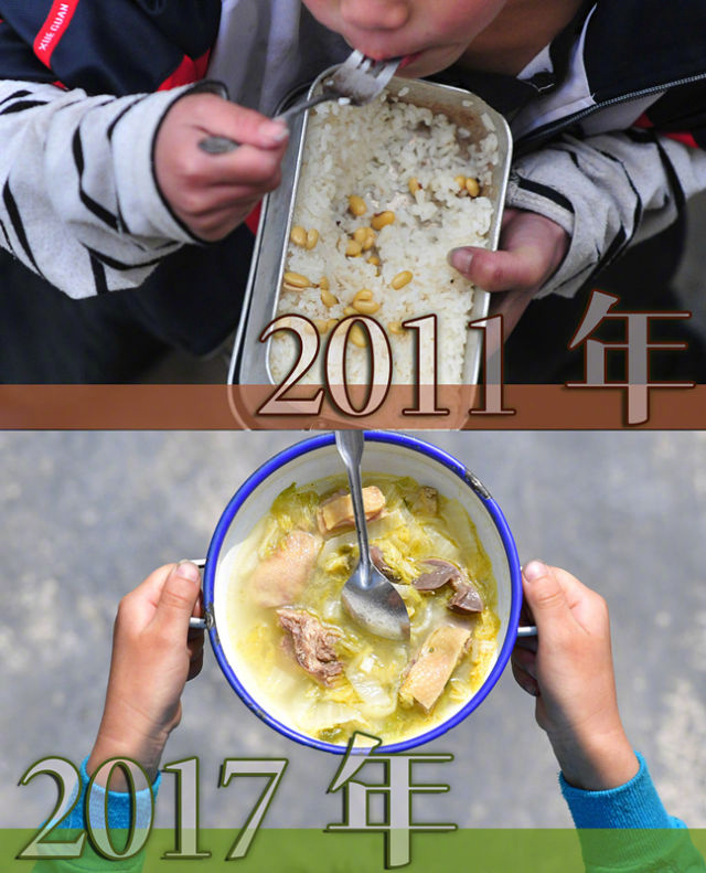 男女无遮挡XX00动态图120秒