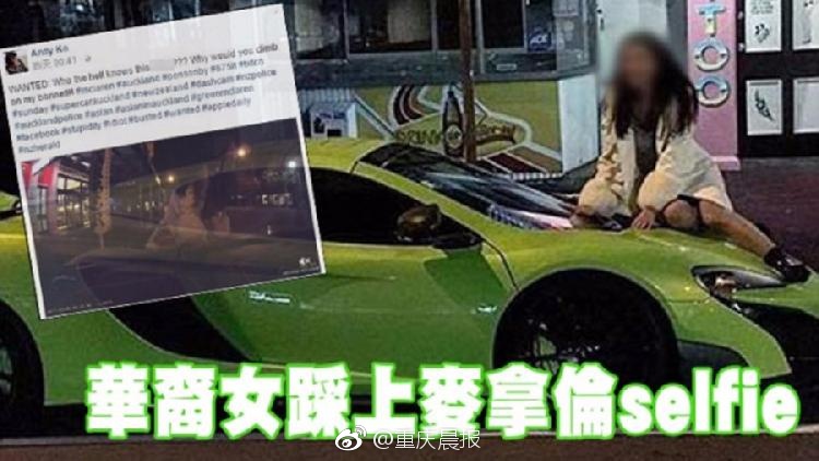 美國深夜節目