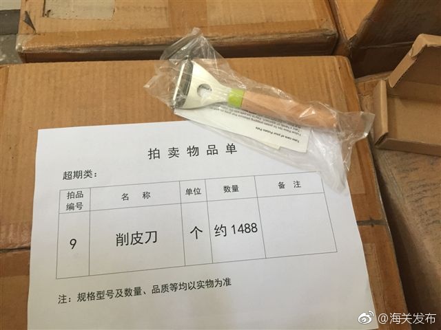 汤姆温馨提示30秒中转