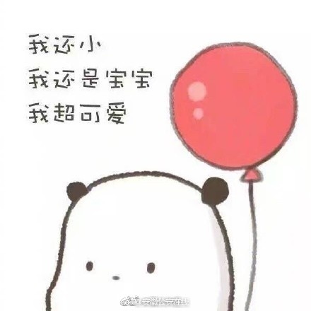 嗯嗯啊啊