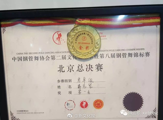 loselife无限爱心版破解版