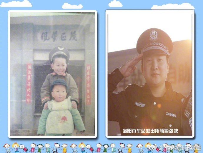 優夏