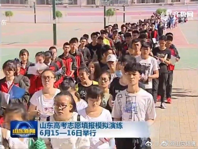 台灣藝人楊繡惠