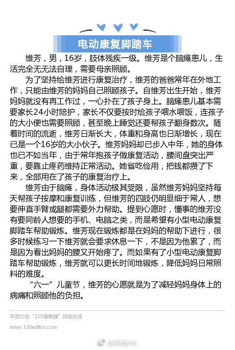 强制高潮(H)调教