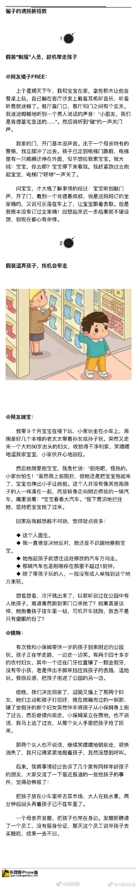搞机time直接打开极速不需要登录