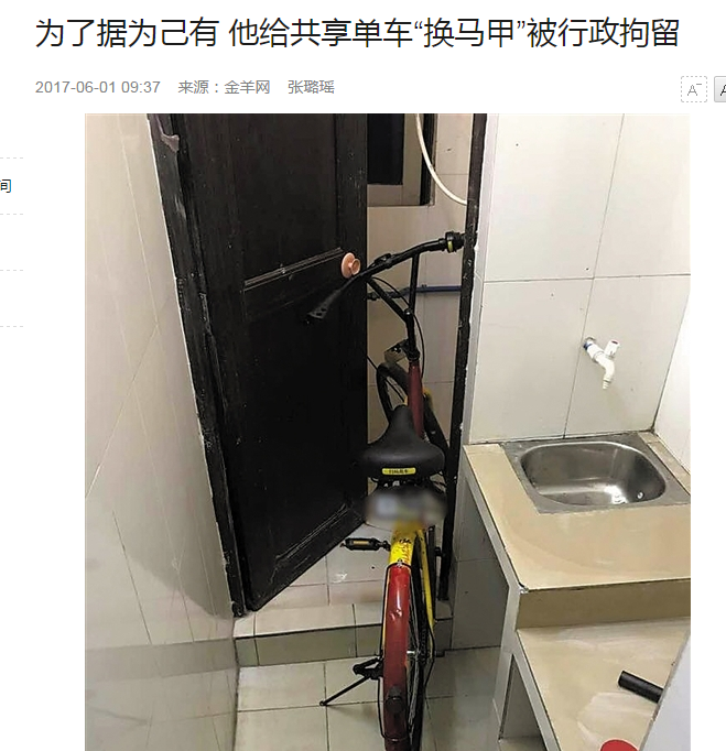 鬼父中文字幕