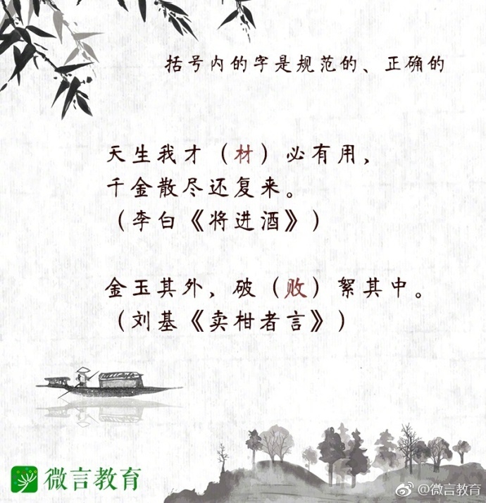 國手