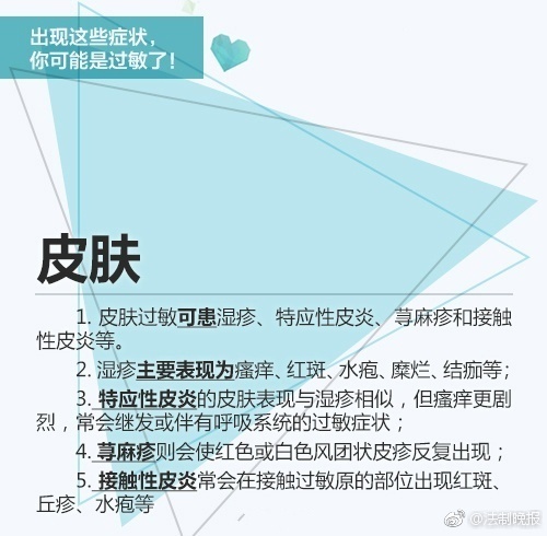 鲁丝片