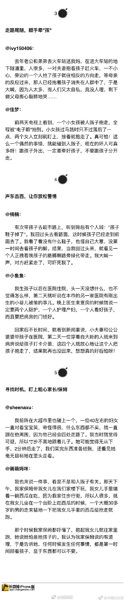 巨乳温泉