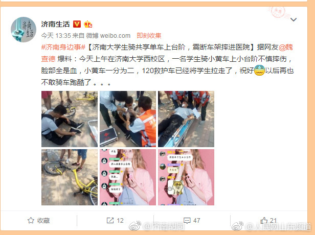 裙子里面是野兽