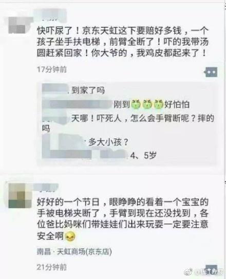藍澤潤