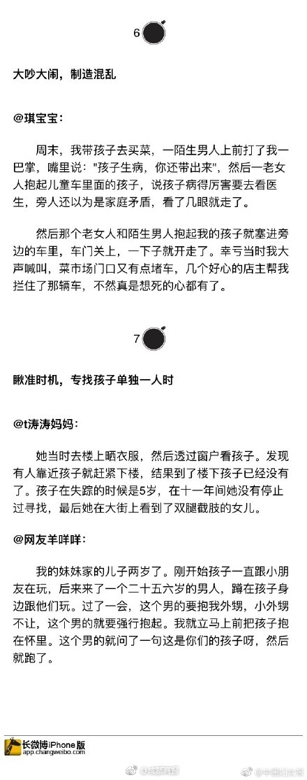 周曉涵