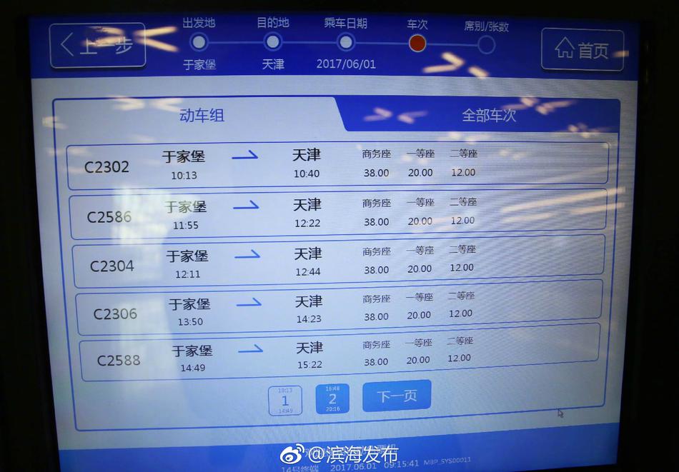 外卖小伙Gay男男做受