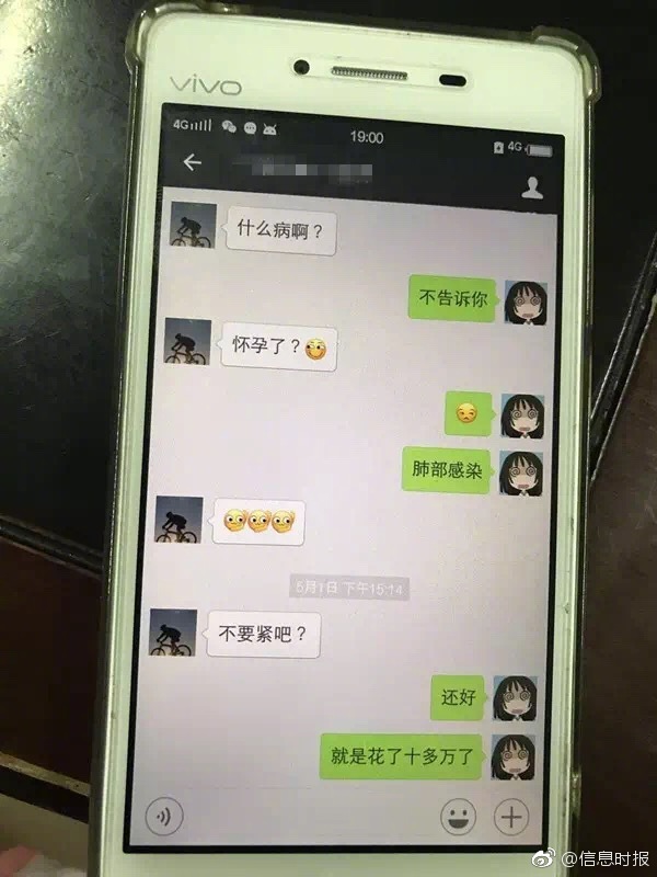 绫濑遥 Av