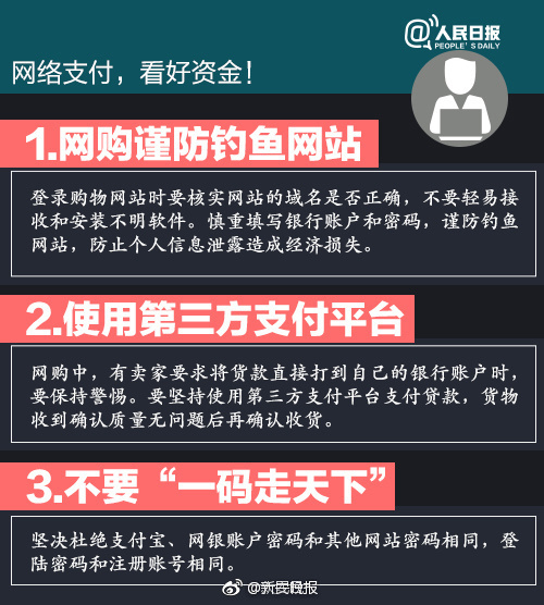 大渔直播免费直播下载