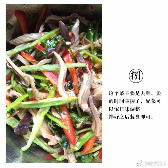 黄色网立站