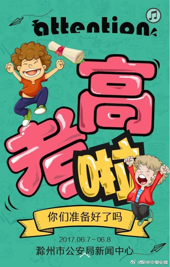 黄色电影看看