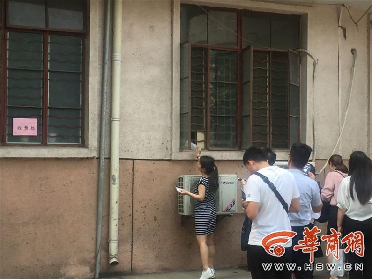 香蕉直播