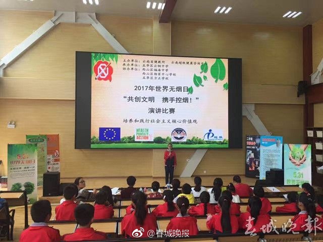 越南妹