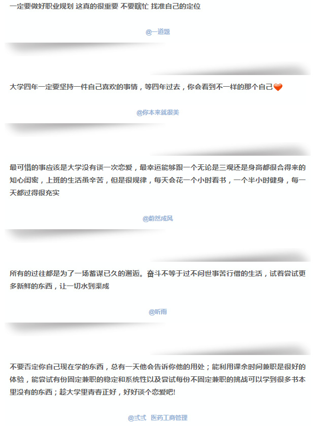 中國亂倫