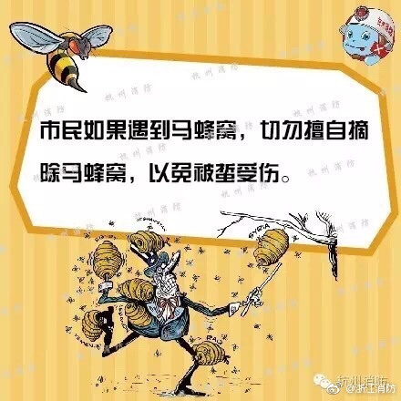 肛门自慰