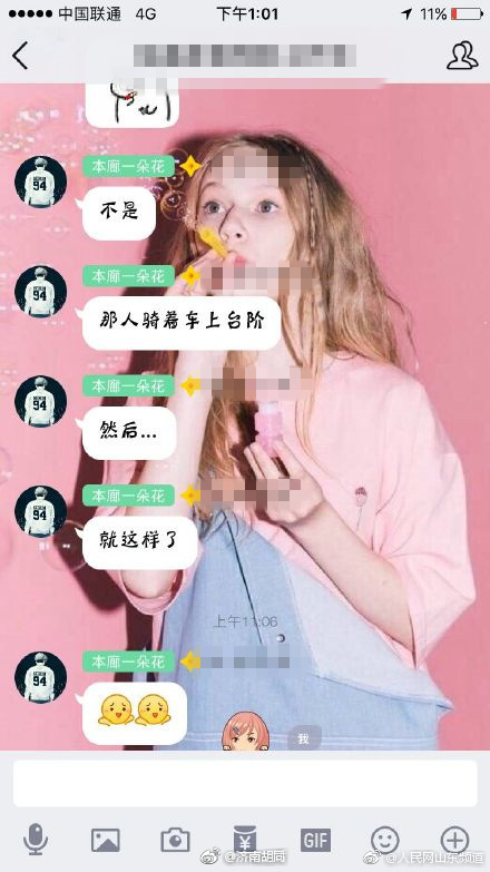 一极毛片