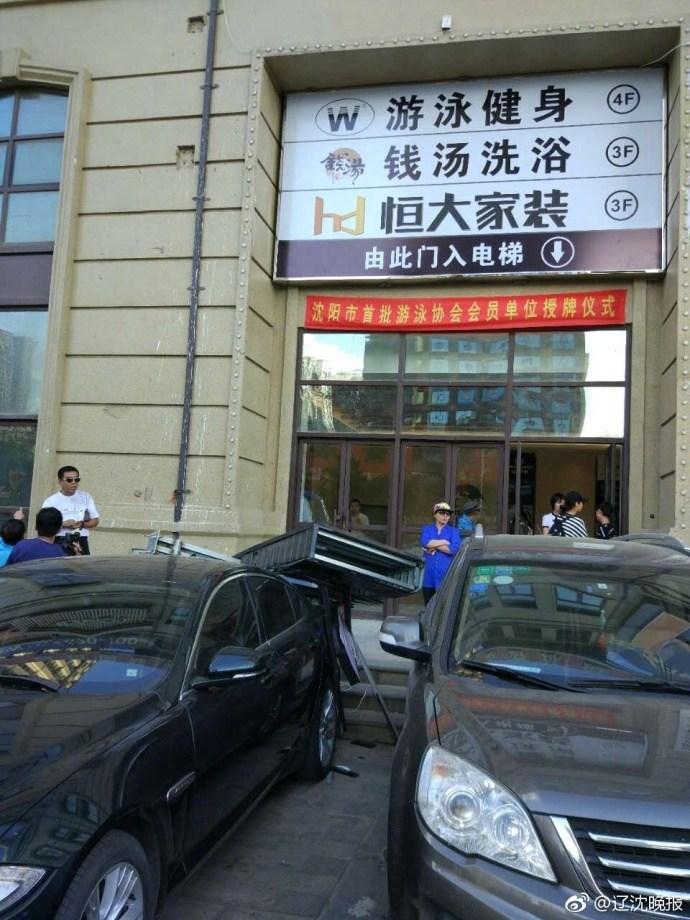 欧美三级福利片