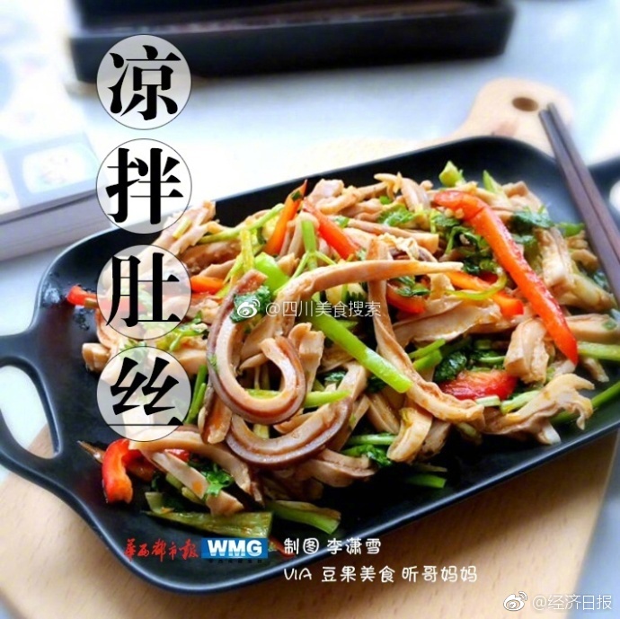 欧美亚州人成在线