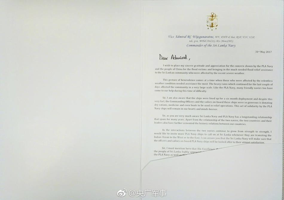 俄羅斯美女