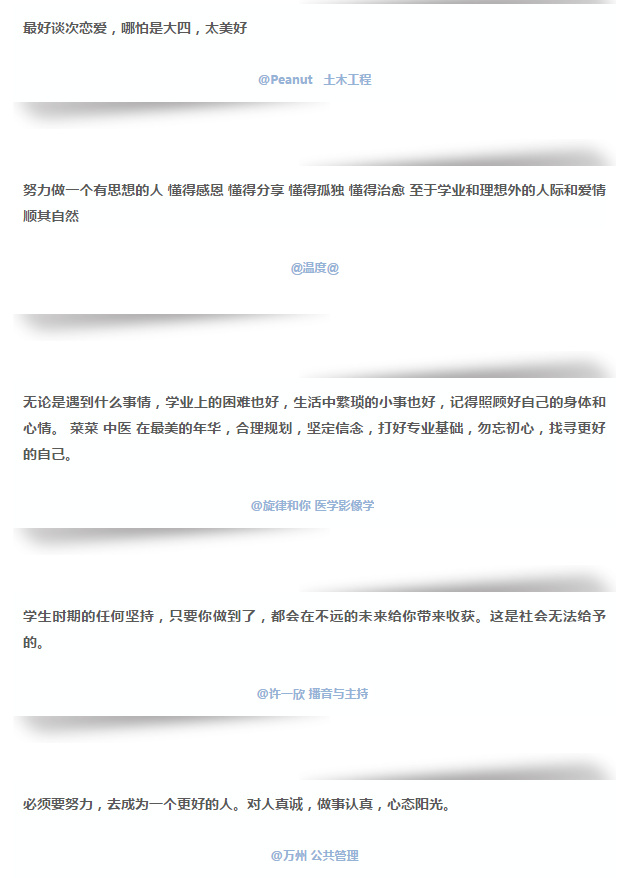 刘苏苏