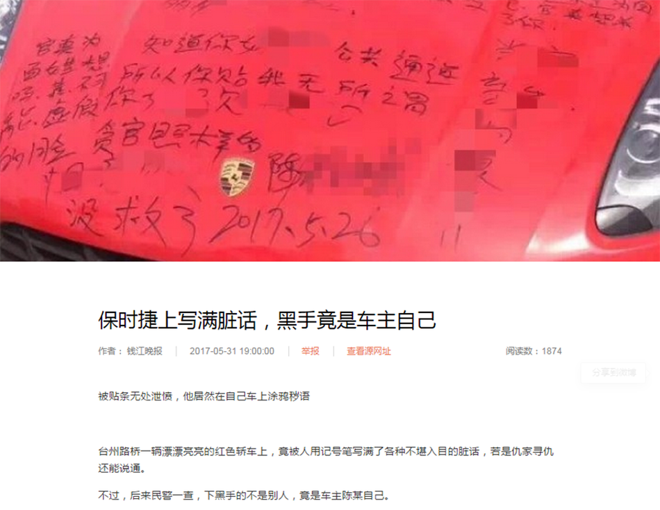 聂小雨