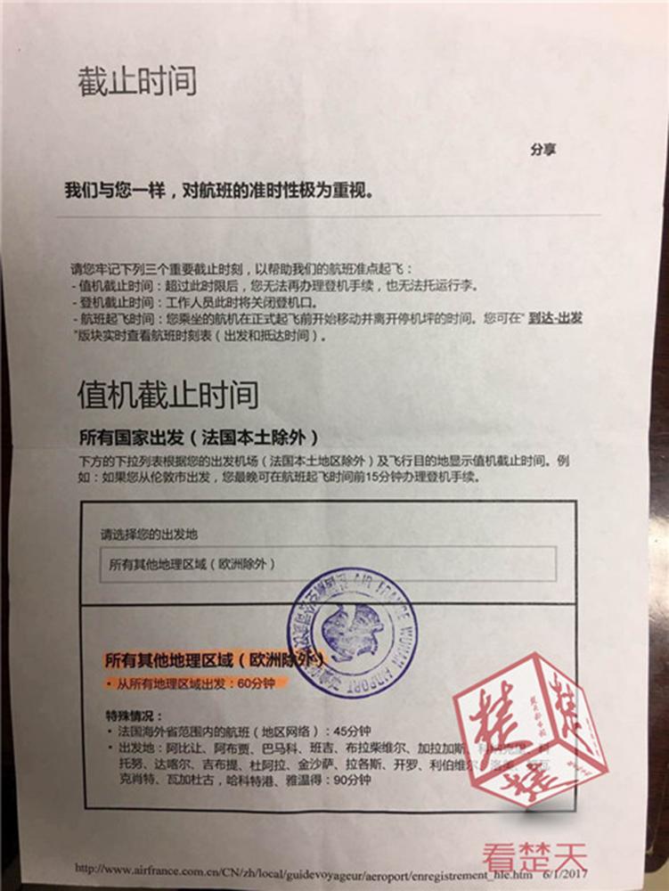 自拍 黄色 视频