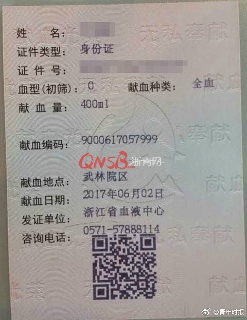 抖 音 性爱