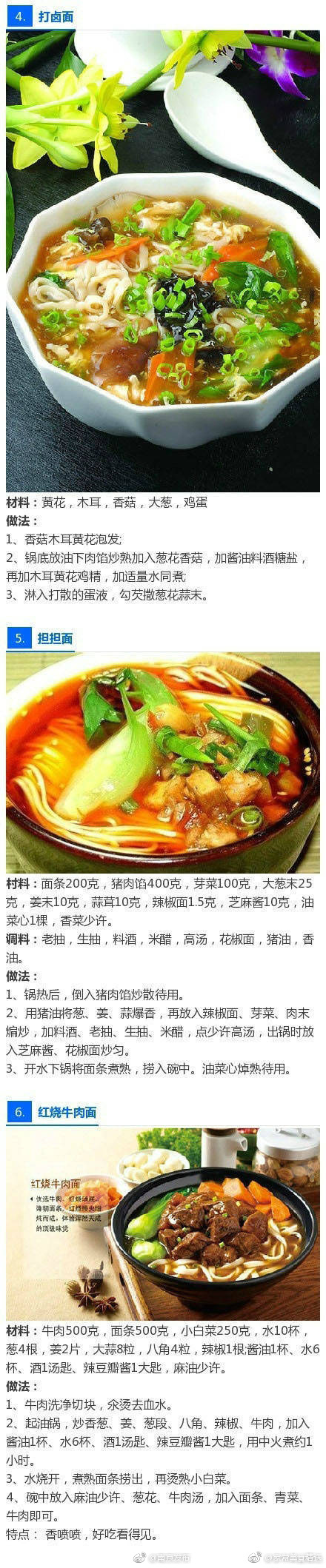 台灣高雲翔