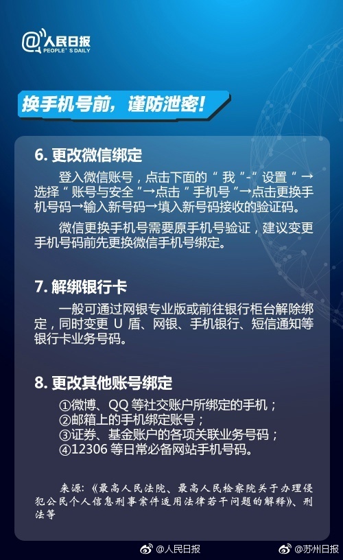 欧美最猛