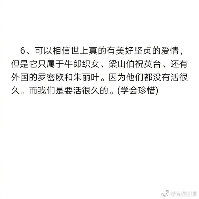 鸡鸡桶鸡鸡
