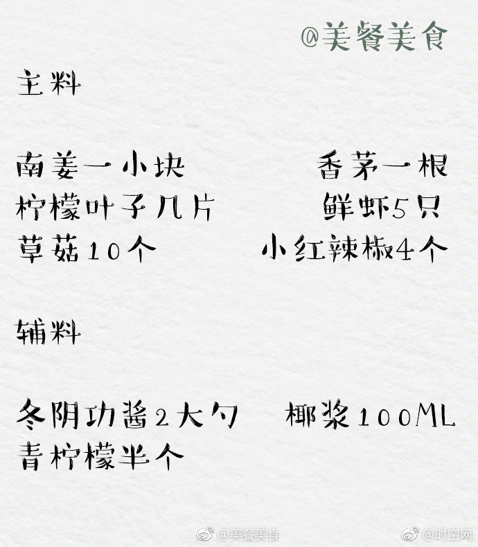 港女戰恩客