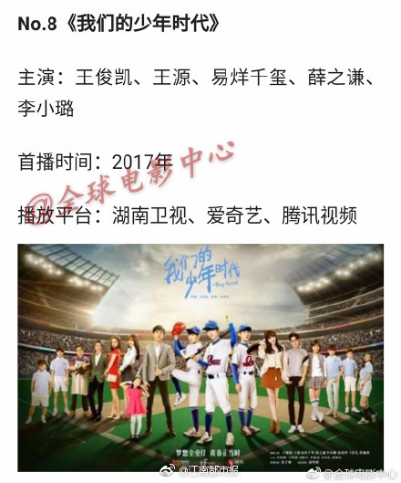 航空公司乘务长吕艳李岩