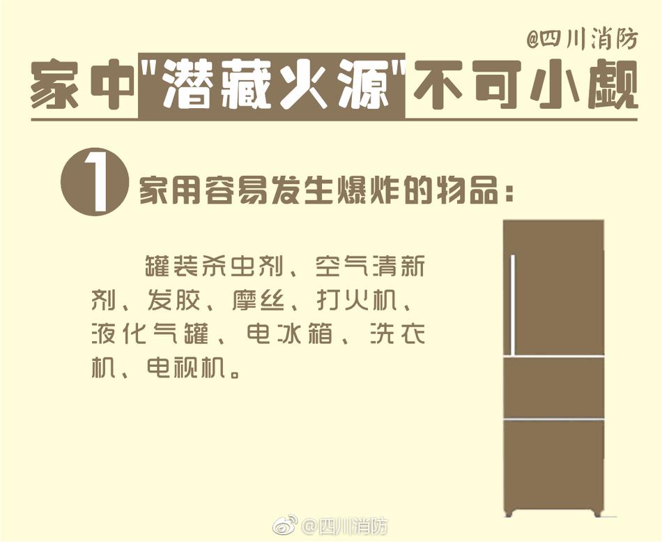 黑長直