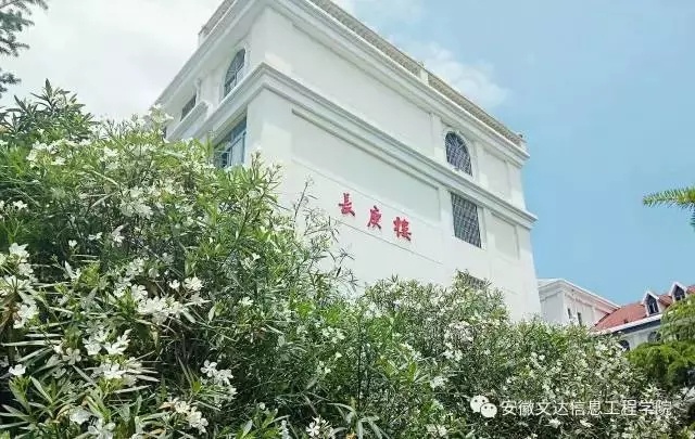 女子高生