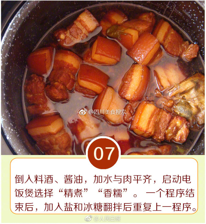 老师的奶好大下面好紧漫画