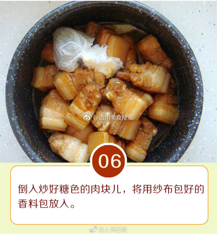 火辣辣app