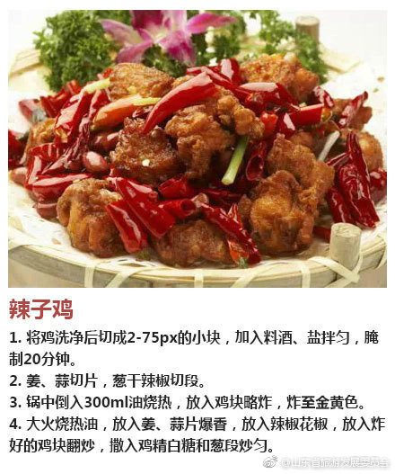 中国女人高潮