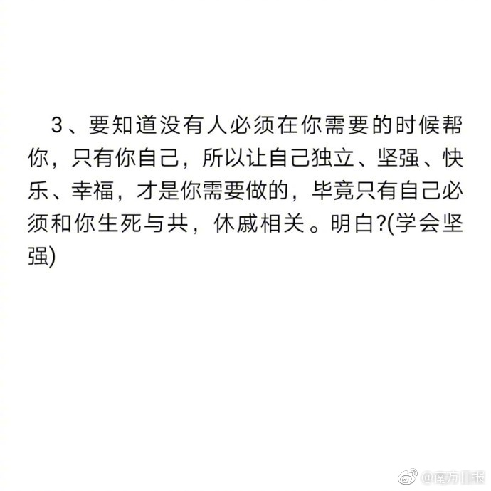 女人脱了内裤趴开腿让男躁动漫