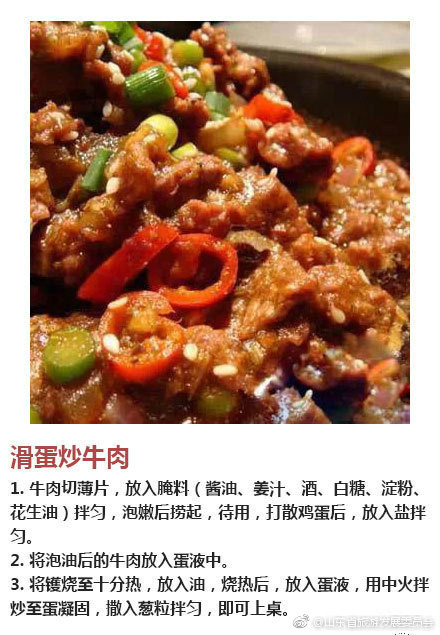 中國美腳