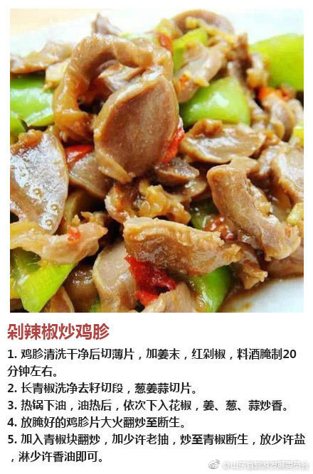 凱特溫絲蕾
