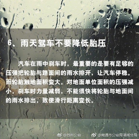 優優人日逼