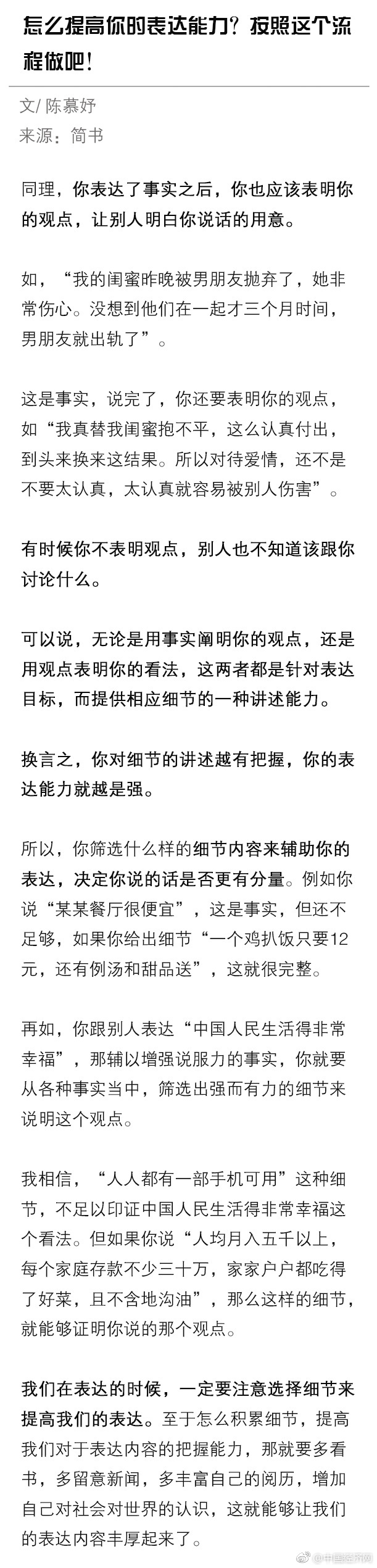 黄色App欧美